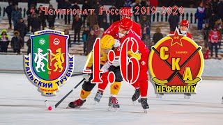 Ур.трубник - СКА-нефтяник - 4:6. Чемпионат России-2019/20