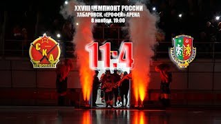 СКА-нефтяник - Ур.трубник - 11:4. Чемпионат России-2019/20